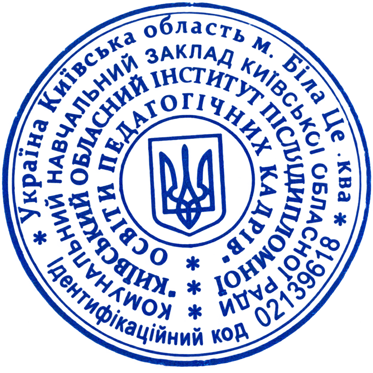 Свідоцтво про підвищення кваліфікації