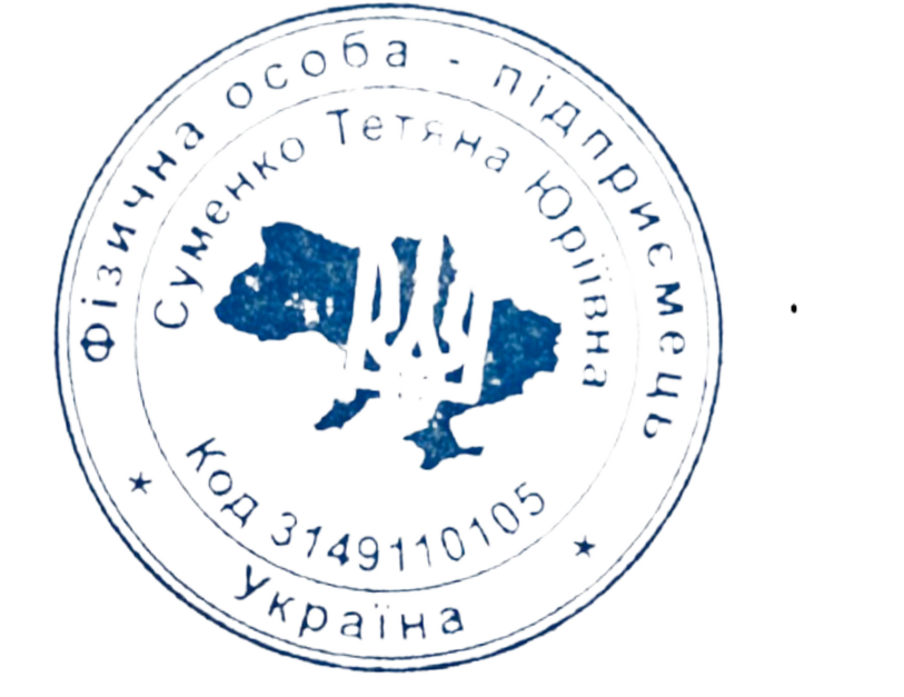 Довідка про підвищення кваліфікації