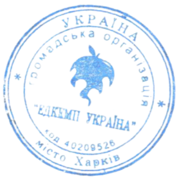Сертифікат про підвищення кваліфікації