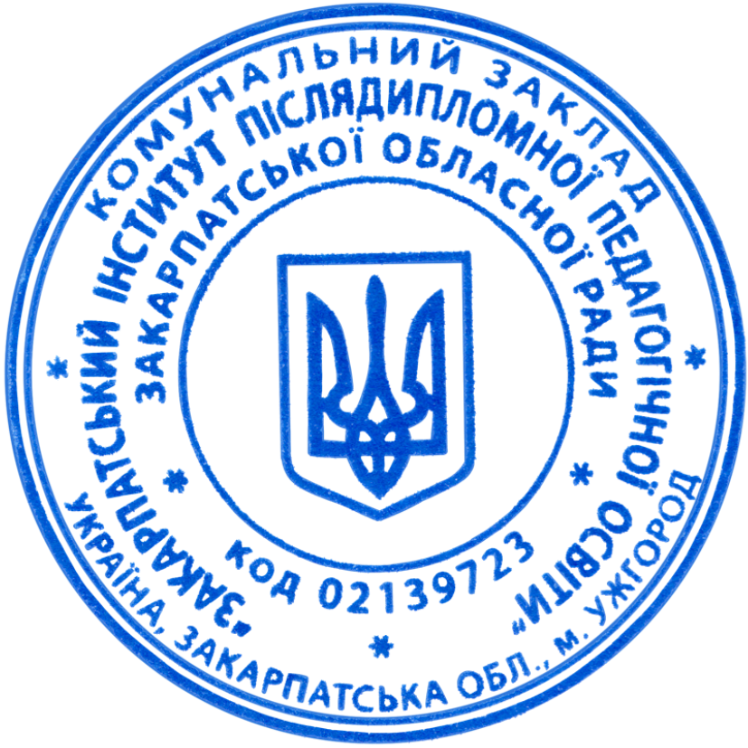 Сертифікат про підвищення кваліфікації