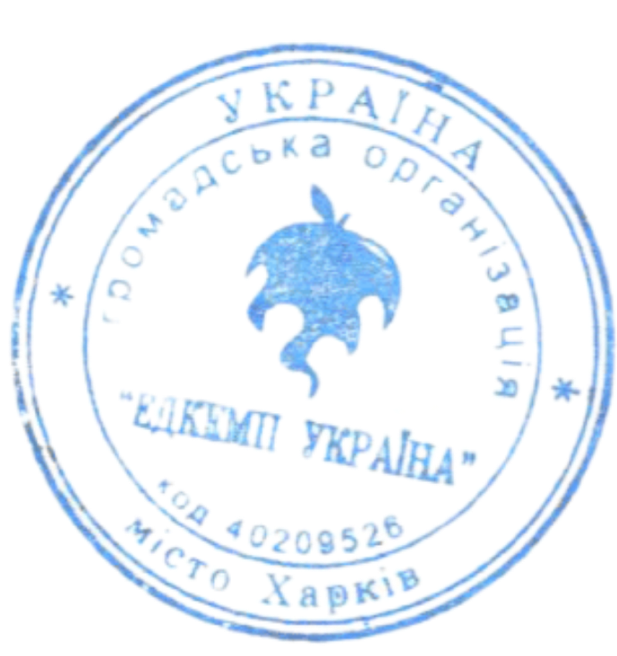 Сертифікат про підвищення кваліфікації