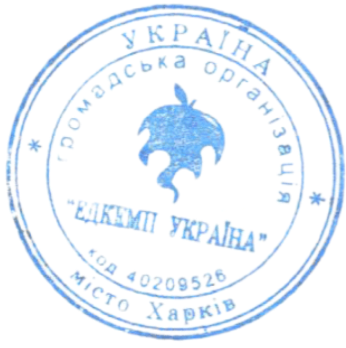 Сертифікат про підвищення кваліфікації
