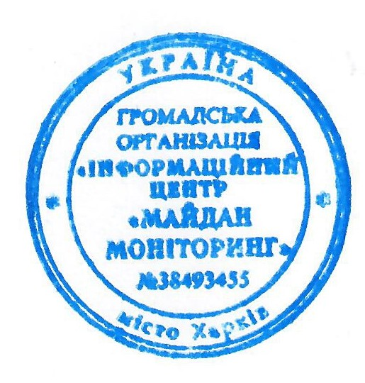 Сертифікат про підвищення кваліфікації