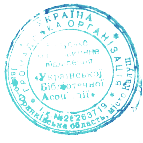 Сертифікат про підвищення кваліфікації