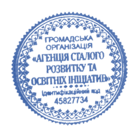 Сертифікат про підвищення кваліфікації