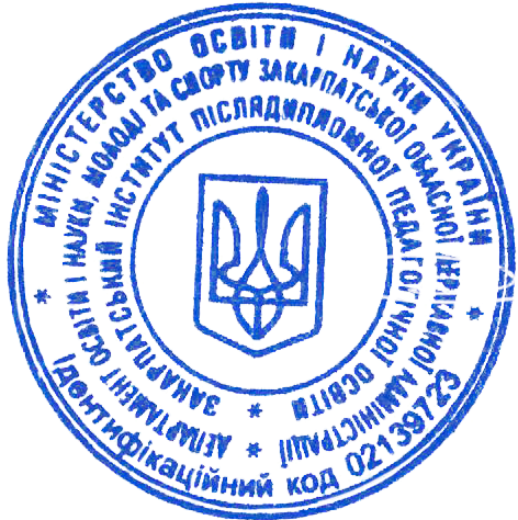 Сертифікат про підвищення кваліфікації