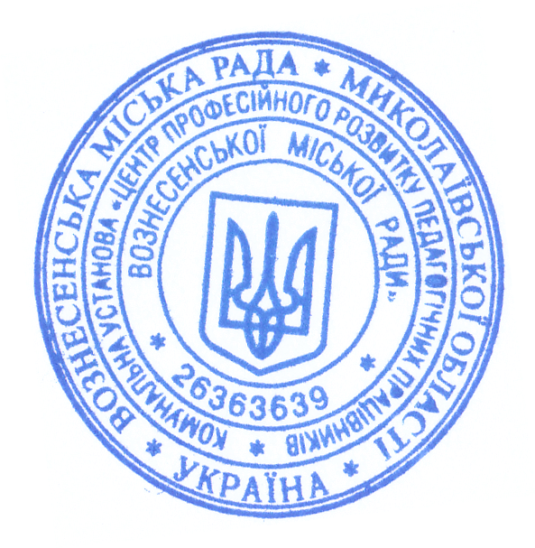 Сертифікат про підвищення кваліфікації