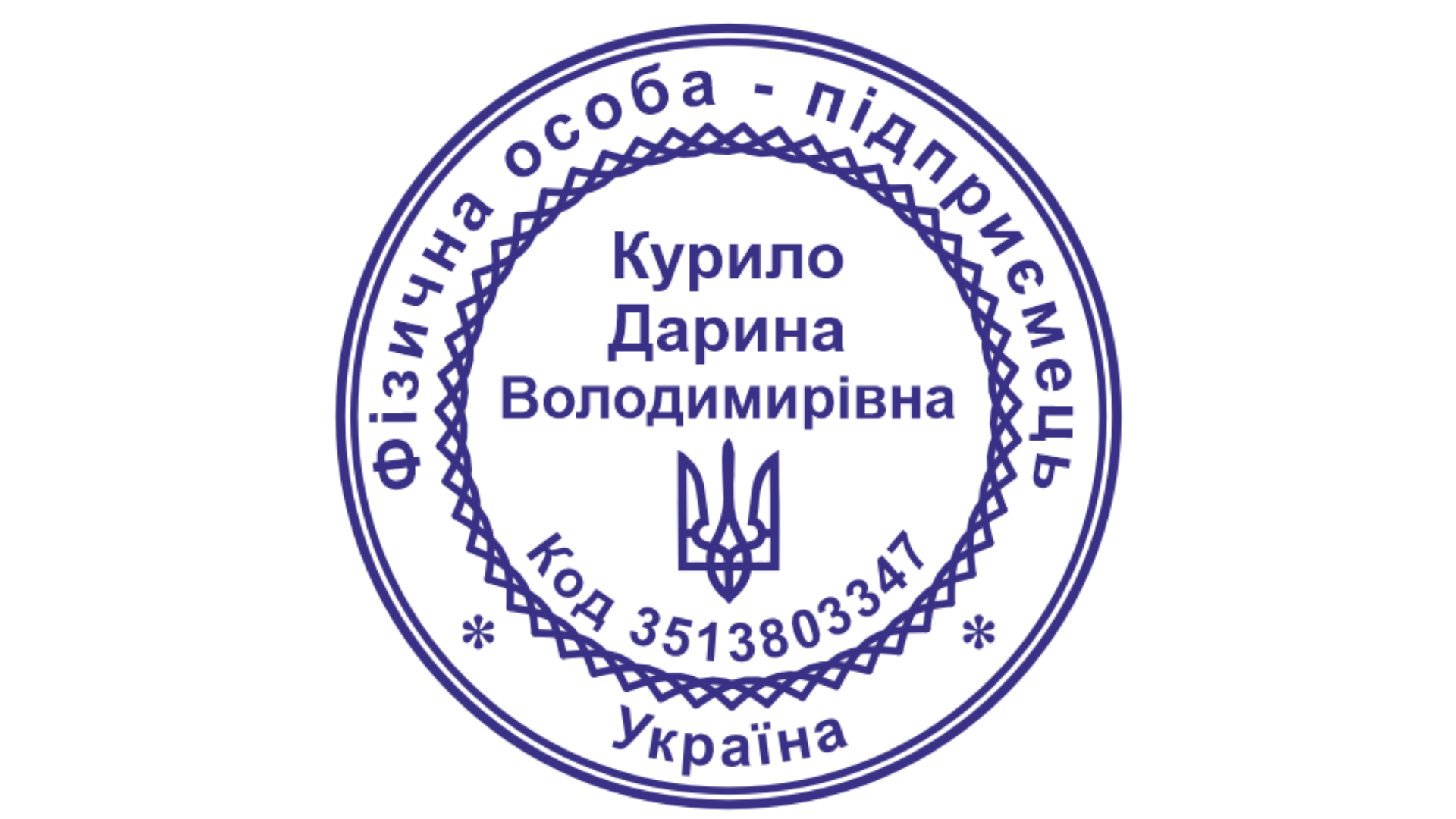 Сертифікат про підвищення кваліфікації