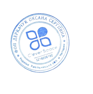 Сертифікат про підвищення кваліфікації