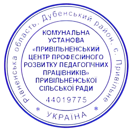 Сертифікат про підвищення кваліфікації