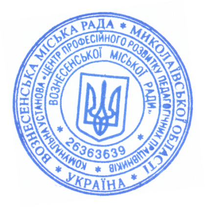 Сертифікат про підвищення кваліфікації