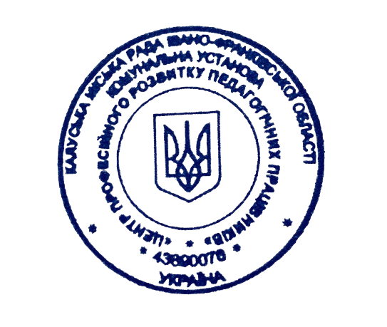 Сертифікат про підвищення кваліфікації