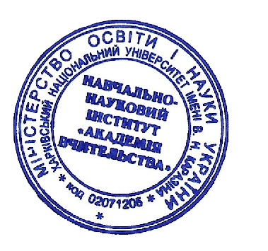 Сертифікат про підвищення кваліфікації