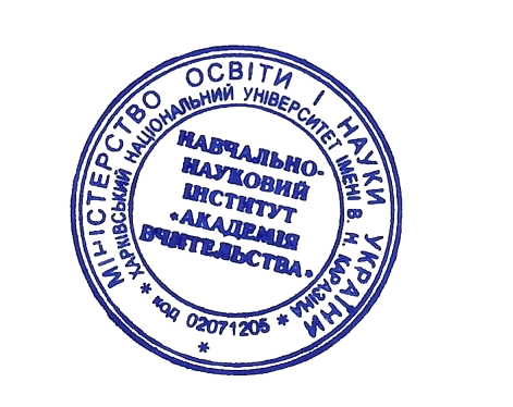 Сертифікат про підвищення кваліфікації