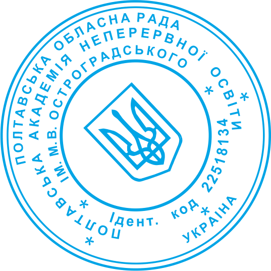 Сертифікат про підвищення кваліфікації