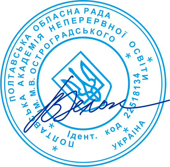 Сертифікат про підвищення кваліфікації