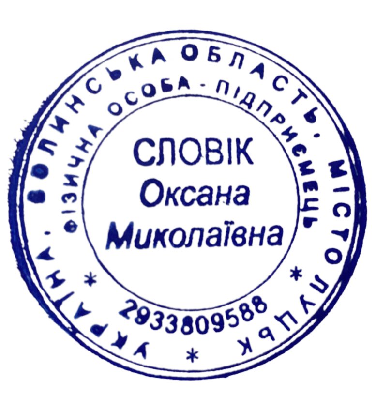 Сертифікат про підвищення кваліфікації