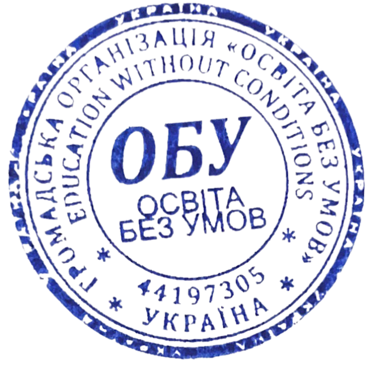 Сертифікат про підвищення кваліфікації