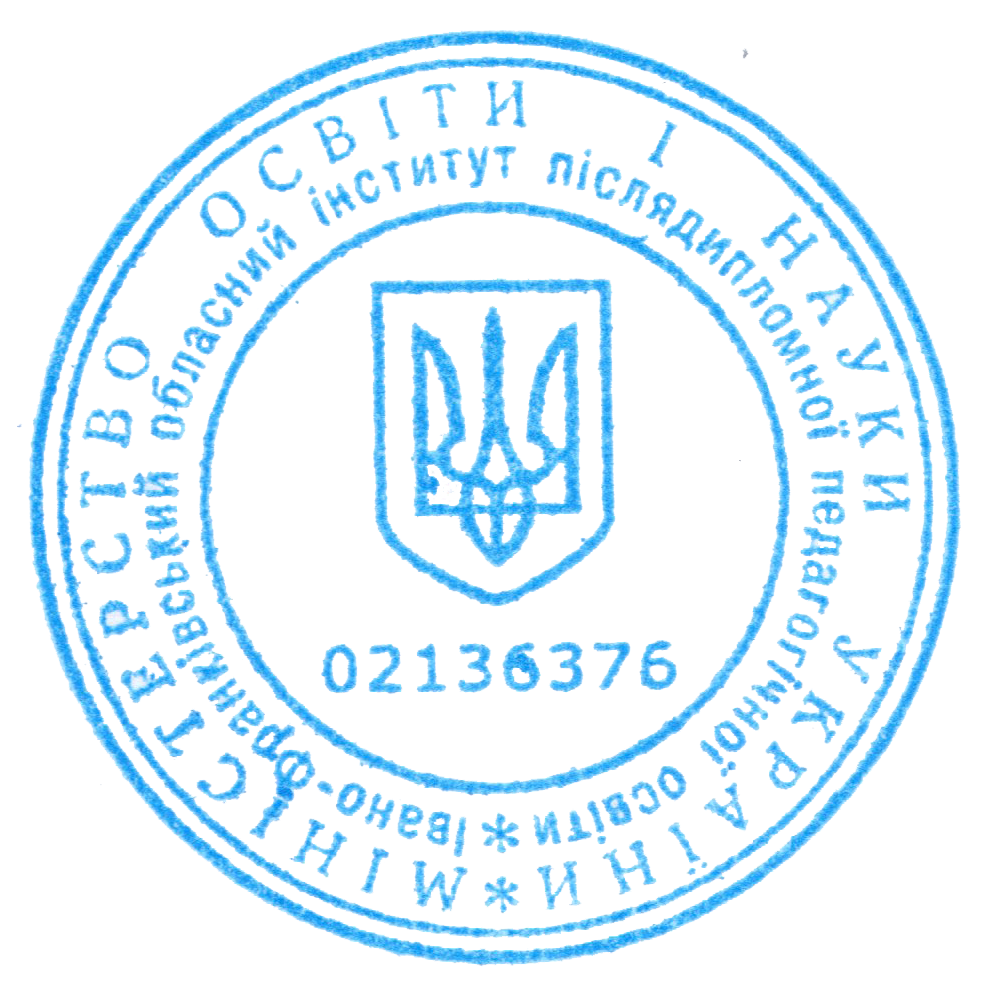 Сертифікат про підвищення кваліфікації
