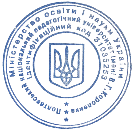 Сертифікат про підвищення кваліфікації