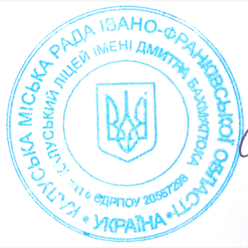 Сертифікат про підвищення кваліфікації