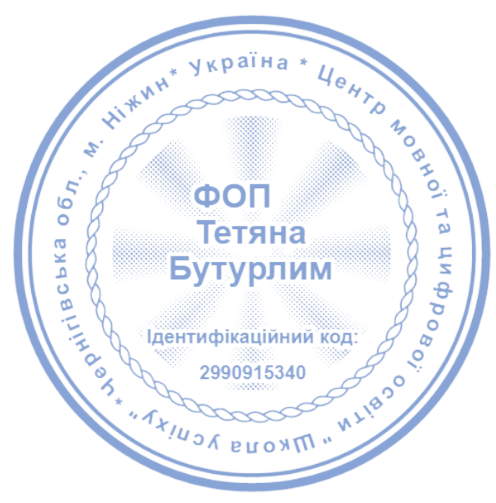 Сертифікат про підвищення кваліфікації