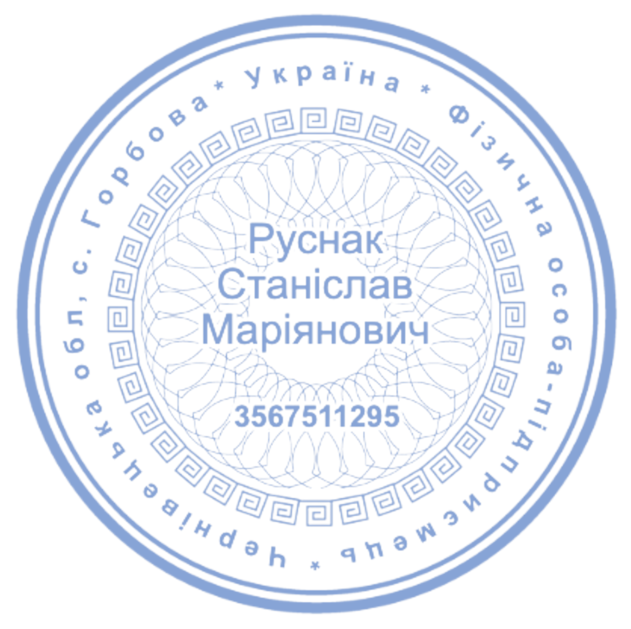 Сертифікат про підвищення кваліфікації