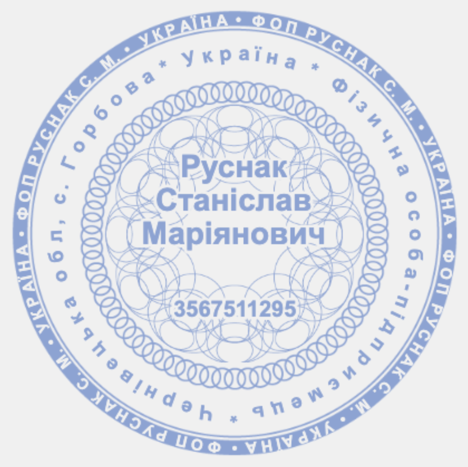 Сертифікат про підвищення кваліфікації