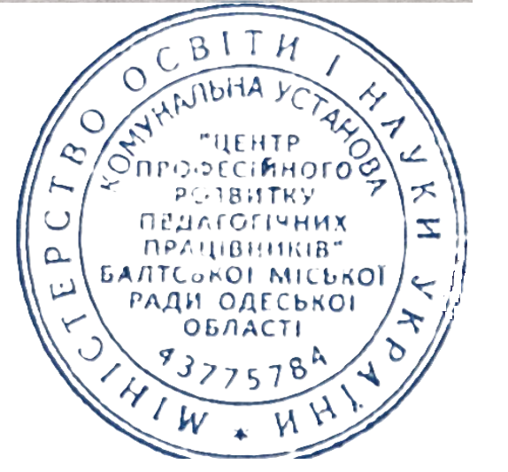 Свідоцтво про проходження супервізії