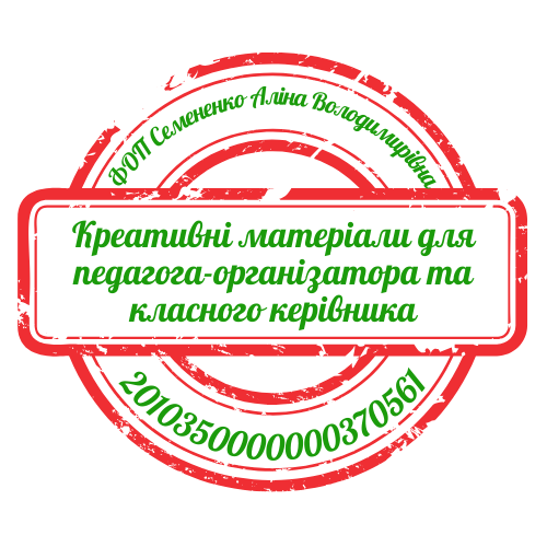 Сертифікат про підвищення кваліфікації