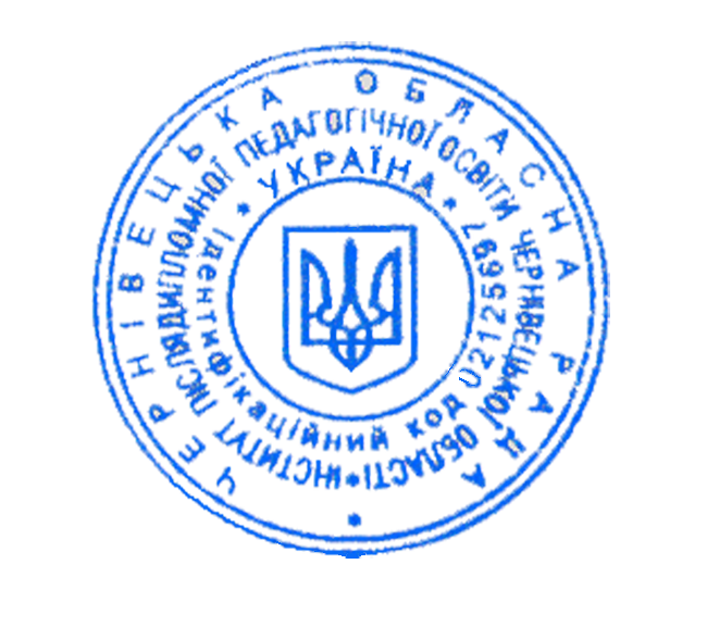 Сертифікат про підвищення кваліфікації