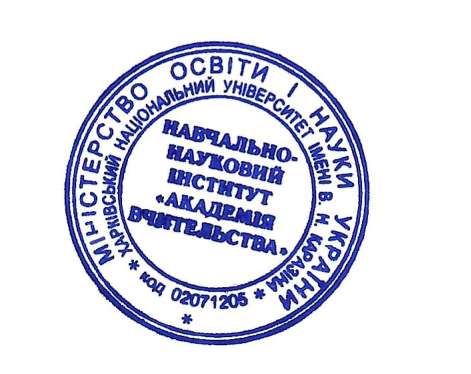 Сертифікат про підвищення кваліфікації