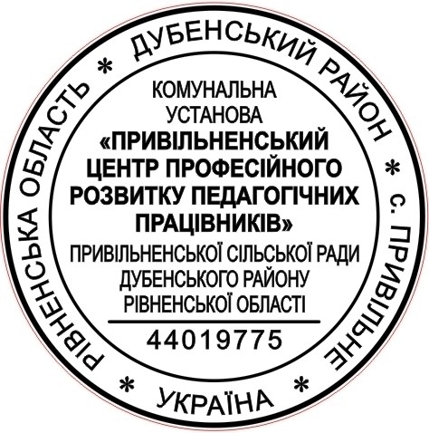 Сертифікат про підвищення кваліфікації