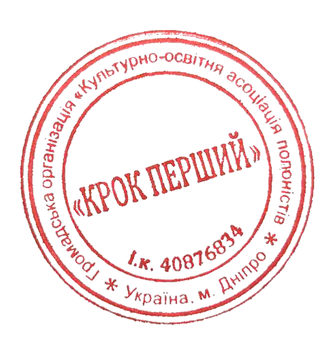 Сертифікат про підвищення кваліфікації