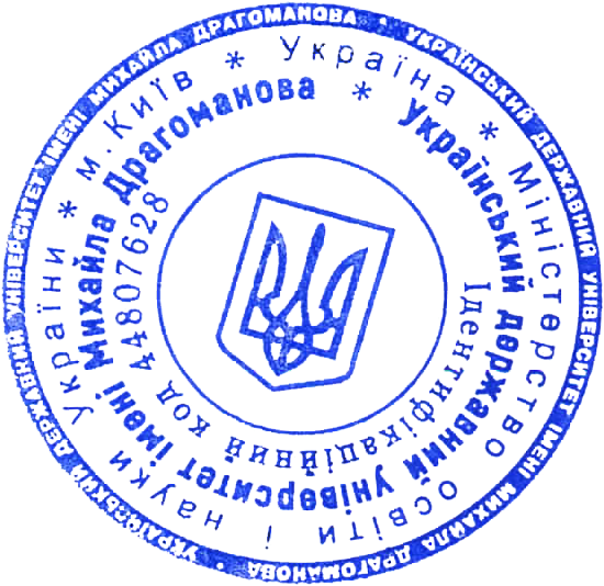 Сертифікат про підвищення кваліфікації