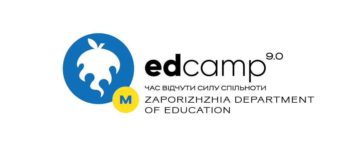 Магістральний міні-EdCamp Zaporizhzhia Department of Education "Сила спільноти Запоріжжя: гуртування та залученість заради освіти майбутнього"
