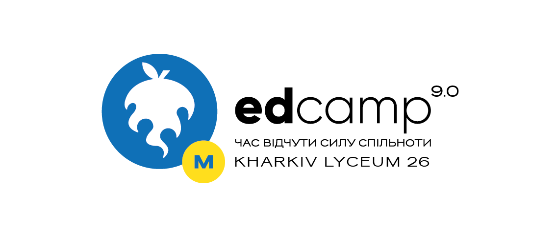 Магістральний міні-EdCamp Kharkiv Lyceum 26 "Учительське лідерство: як освітні ком'юніті змінюють світ"