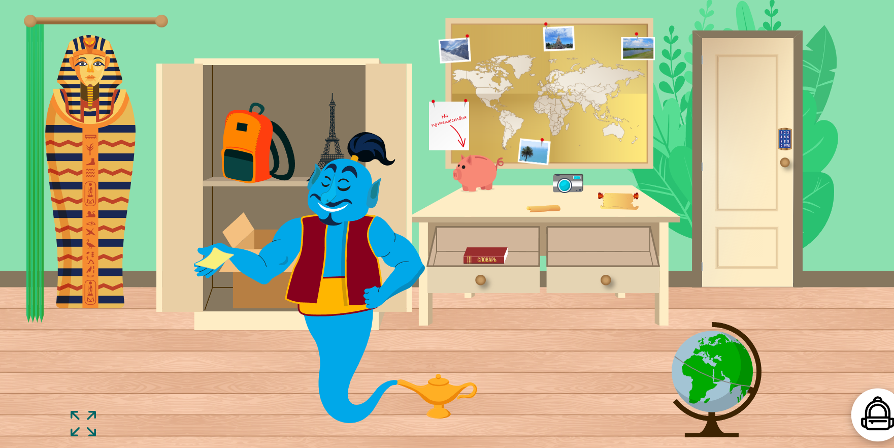 Вебквест як елемент едьютейнмент - технології