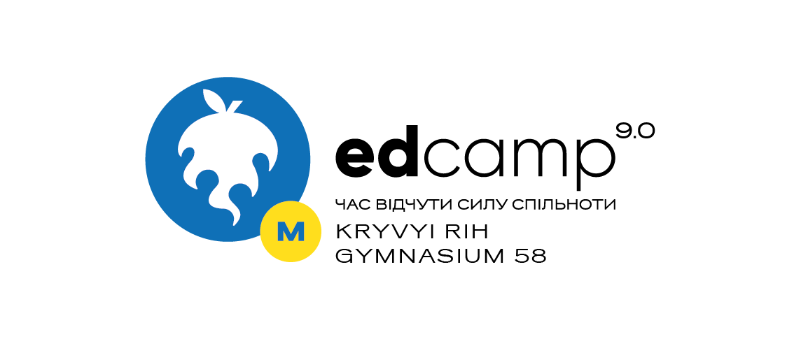 Магістральний міні-EdCamp Kryvyi Rih Gymnasium 58 "EdPortal: простір освіти, партнерства і драйву"