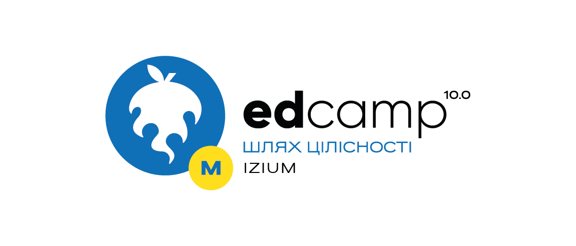 Магістральний міні-EdCamp Izium "Спільнота. що єднає:шлях до цілісності від малого міста до великих змін"