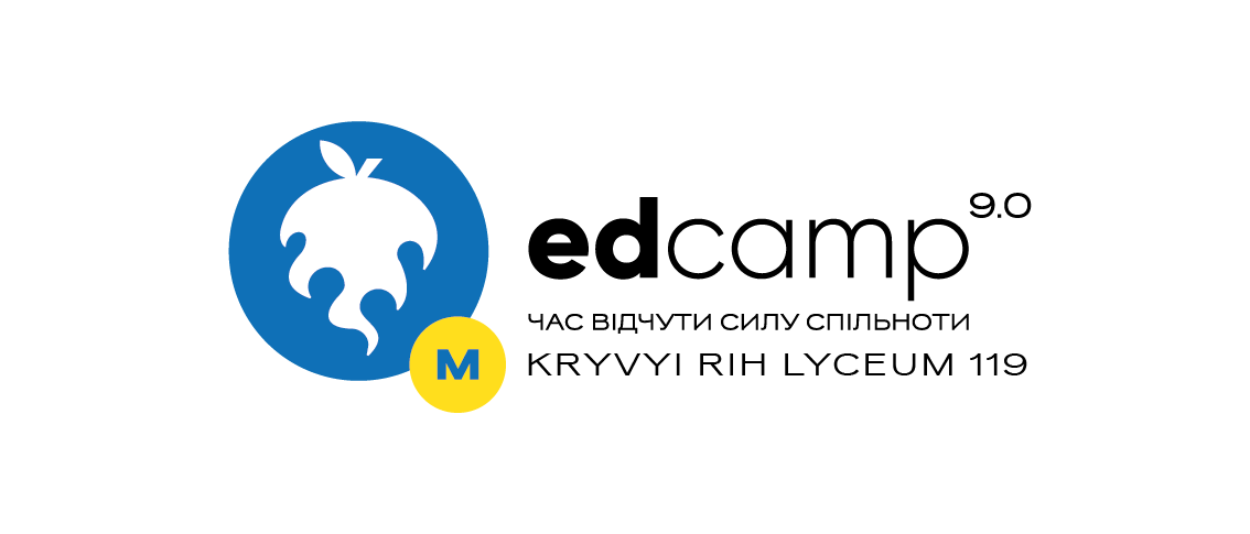 Магістральний міні-EdCamp Kryvyi Rih Lyceum 119 "10 компетенцій у нових реаліях: шляхи подолання освітніх втрат"