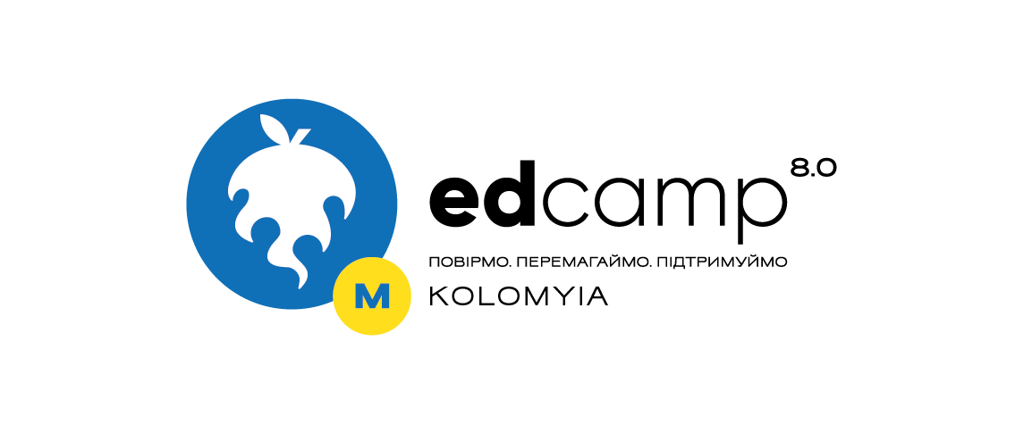 Магістральний міні-EdCamp Kolomyia "Крізь терни до зірок: освітні інновації та перспективи"