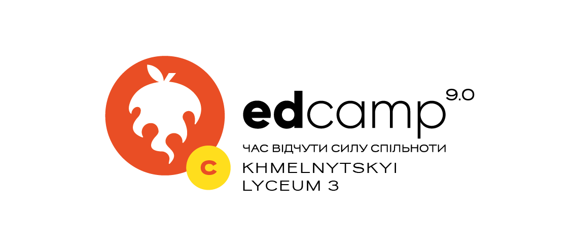 Спеціальний міні-EdCamp Khmelnytskyi Lyceum 3 "Новий освітній вимір: цифра, етика, безпека"