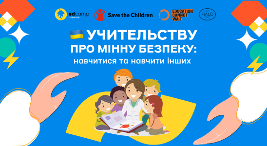 Учительству про мінну безпеку: навчитися та навчити інших