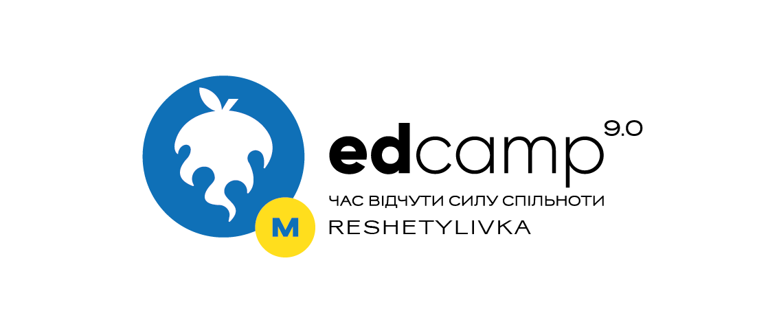 Магістральний міні-EdCamp Reshetylivka "Професійний старт: підтримка та можливості "