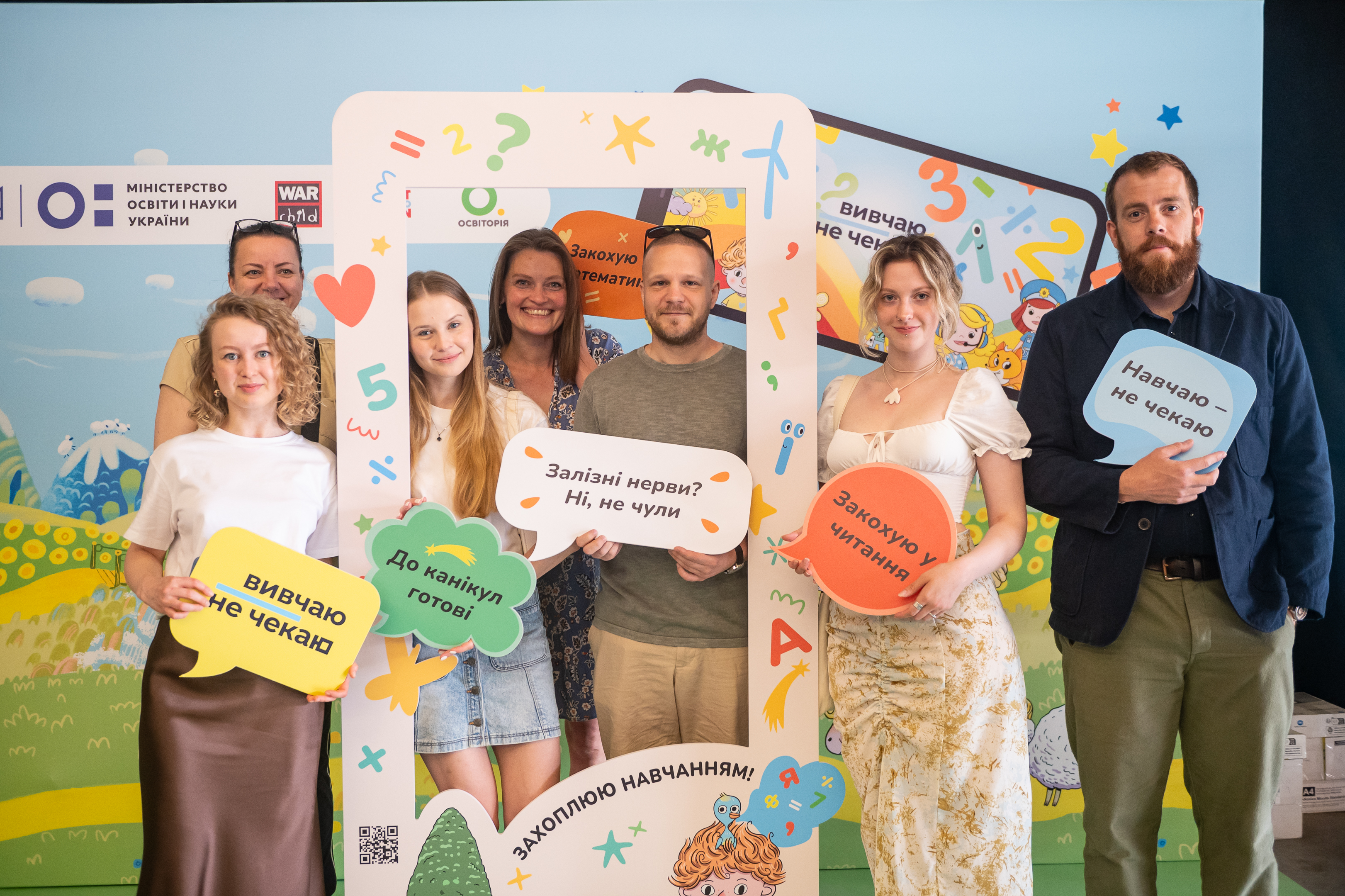 Можливості використання застосунку "Вивчаю — не чекаю" в освітньому процесі