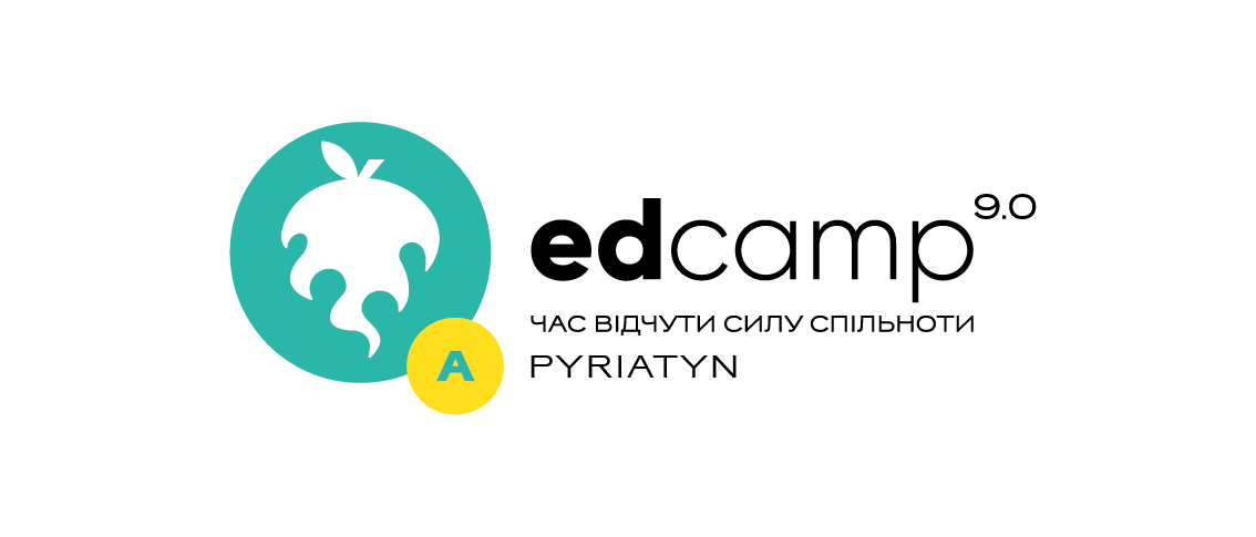Афілійований міні-EdCamp Pyriatyn "Педагогічна евристика та стратегії трансформації: суперсила педагога в контексті реформи ліцейної освіти 2027"
