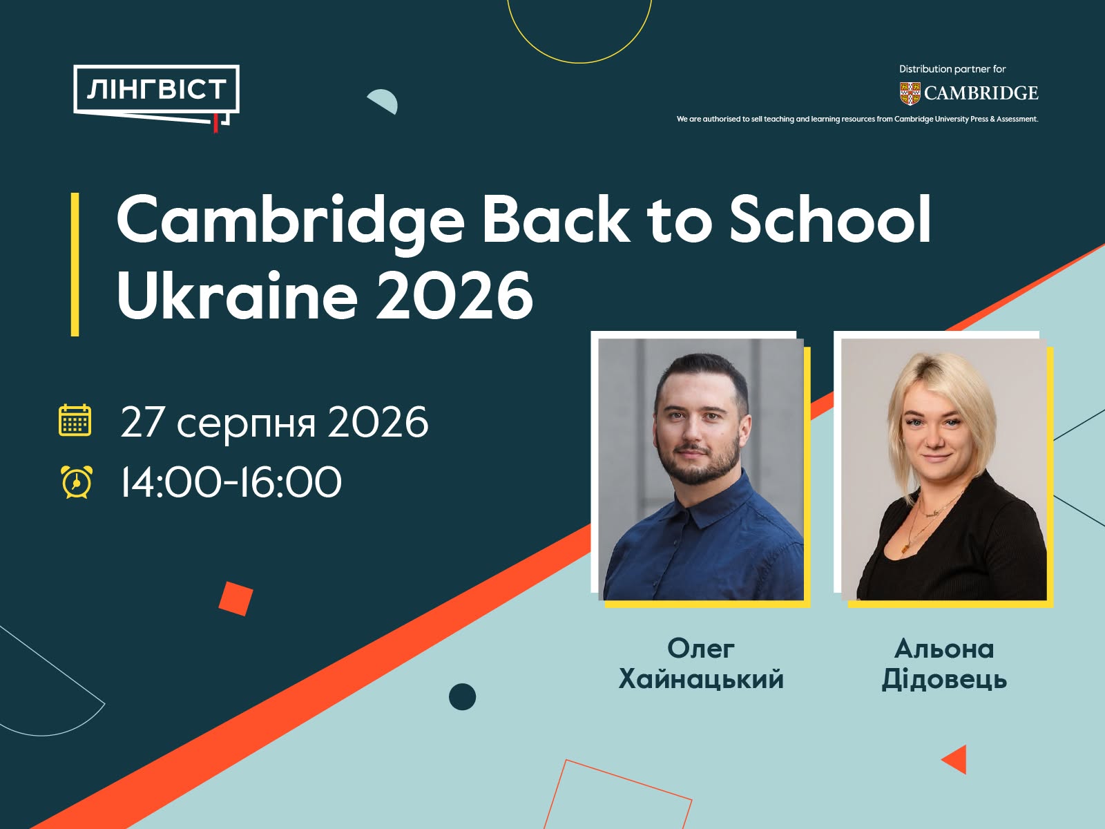 Cambridge Back to School Ukraine 2026