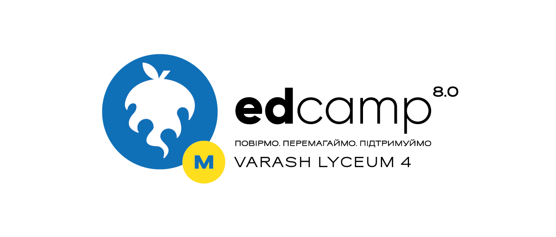 Магістральний міні-EdCamp Varash Lyceum 4 "Сучасний заклад освіти — безпечний освітній простір"