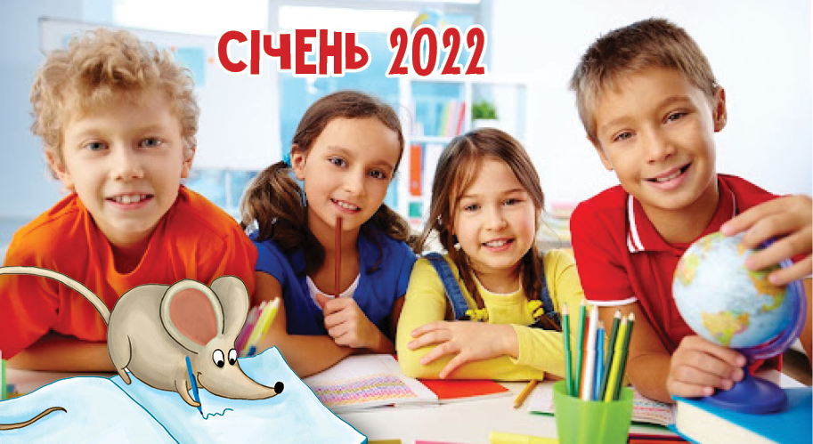 Вебінар. Проєкти на уроках української